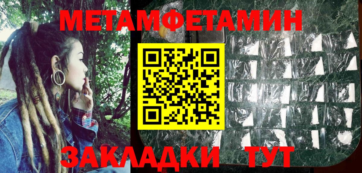 АМФ  Вход с VPN  Амфетамин  АМФЕТАМИН VHQ  Верхняя Салда 