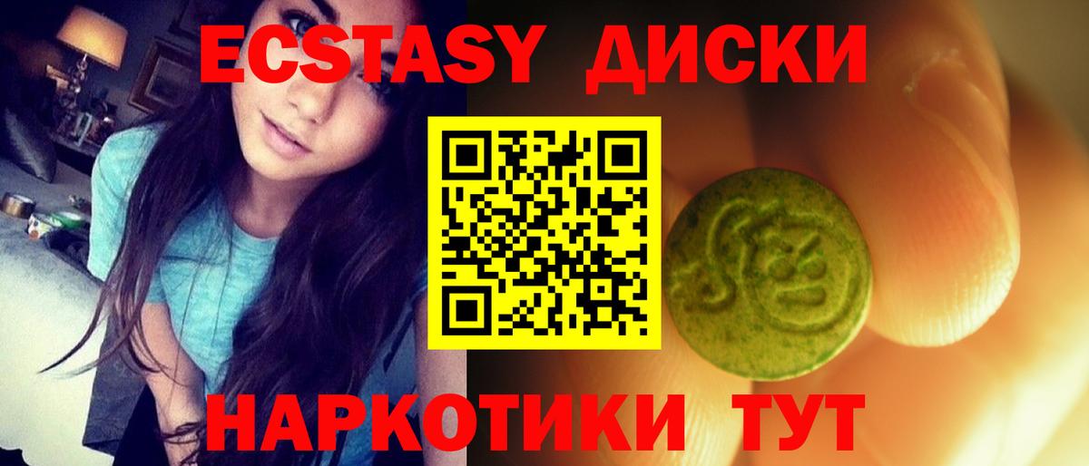hydra ТОР  ЭКСТАЗИ VHQ  Вход с VPN  Экстази  где можно купить наркотик  ЭКСТАЗИ VHQ  Верхняя Салда 