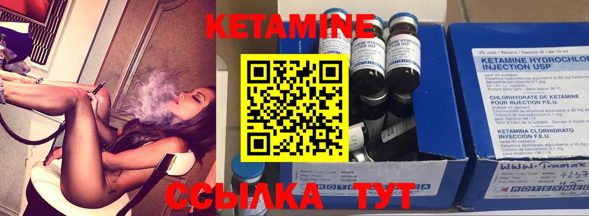 Верхняя Салда  КЕТАМИН ketamine  Вход с VPN 