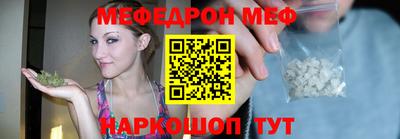 скорость Белореченск
