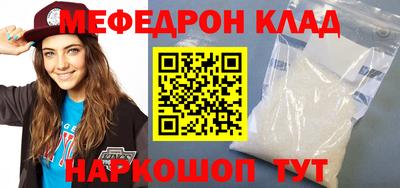 каннабис Боровичи
