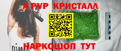 амфетамин Белорецк