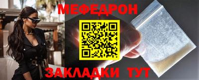 амфетамин Белорецк