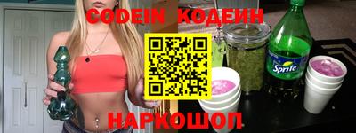 амфетамин Белорецк