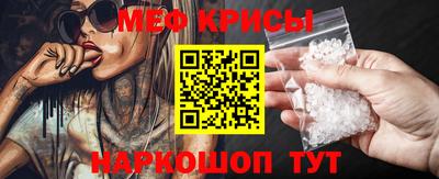 амфетамин Белорецк