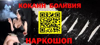 амфетамин Белорецк