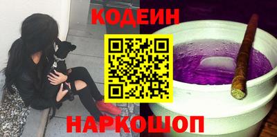 амфетамин Белорецк
