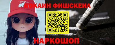 амфетамин Белорецк