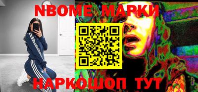 амфетамин Белорецк