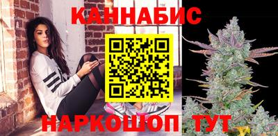 соль ск Брянск