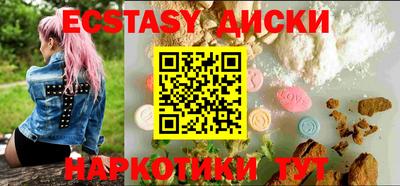 ГАЛЛЮЦИНОГЕННЫЕ ГРИБЫ Баксан