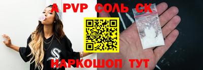 амфетамин Белорецк