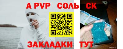 хмурый Бердск