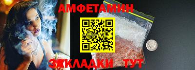 скорость Белореченск