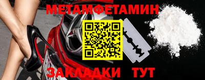 скорость Белореченск
