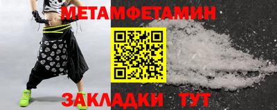 скорость Белореченск