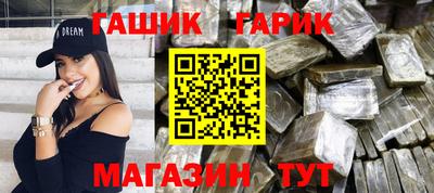 герыч Братск