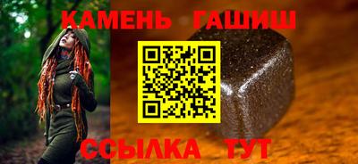 амфетамин Белорецк
