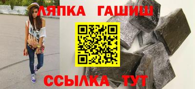 амфетамин Белорецк
