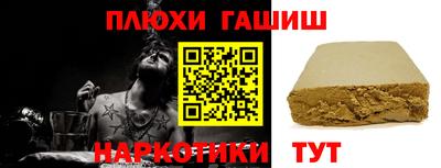 меф Ачхой-Мартан
