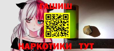 амфетамин Белорецк