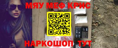 амфетамин Белорецк