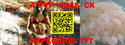 скорость Белореченск