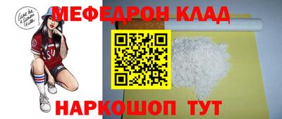 скорость Белореченск