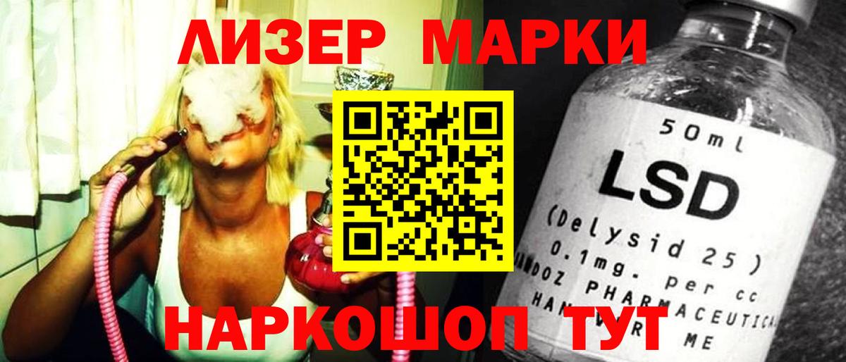 ЛСД экстази ecstasy  Вход с VPN  mega ссылка  LSD-25 экстази кислота  Верхняя Салда 