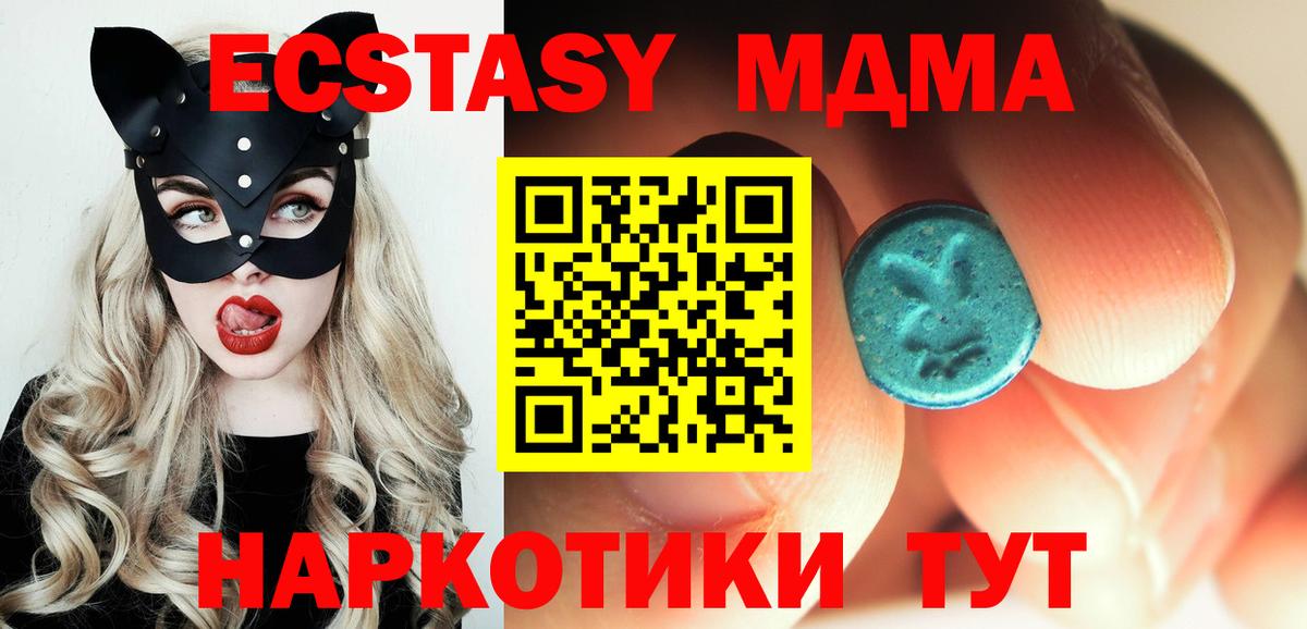 MDMA VHQ Верхняя Салда