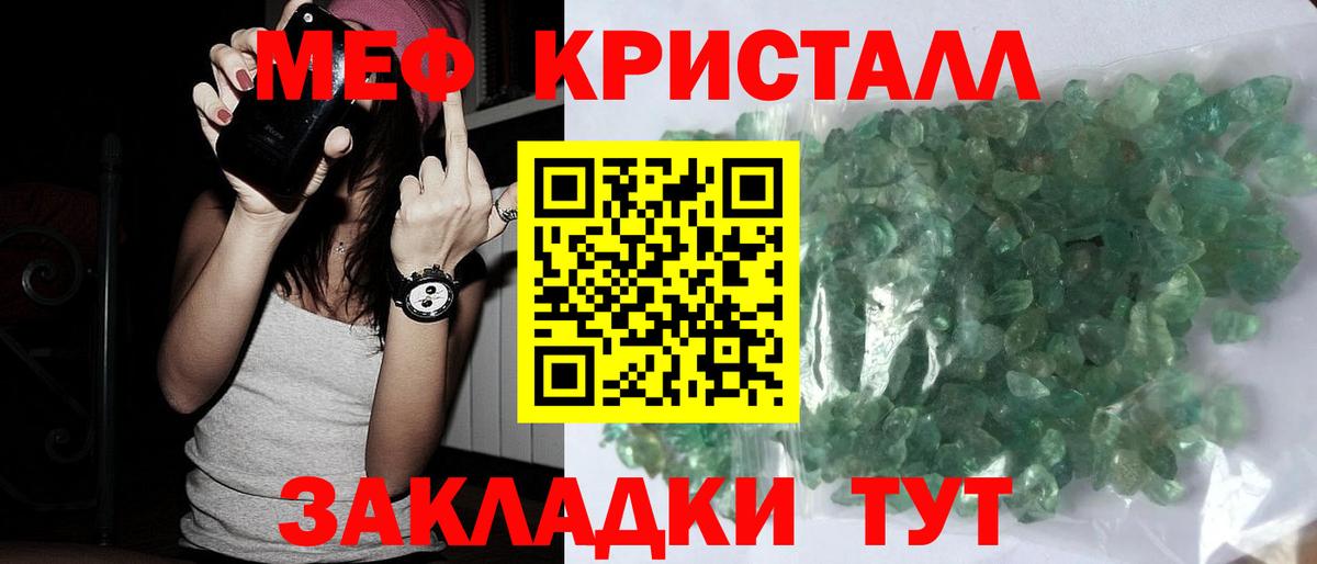 Меф мяу мяу Верхняя Салда