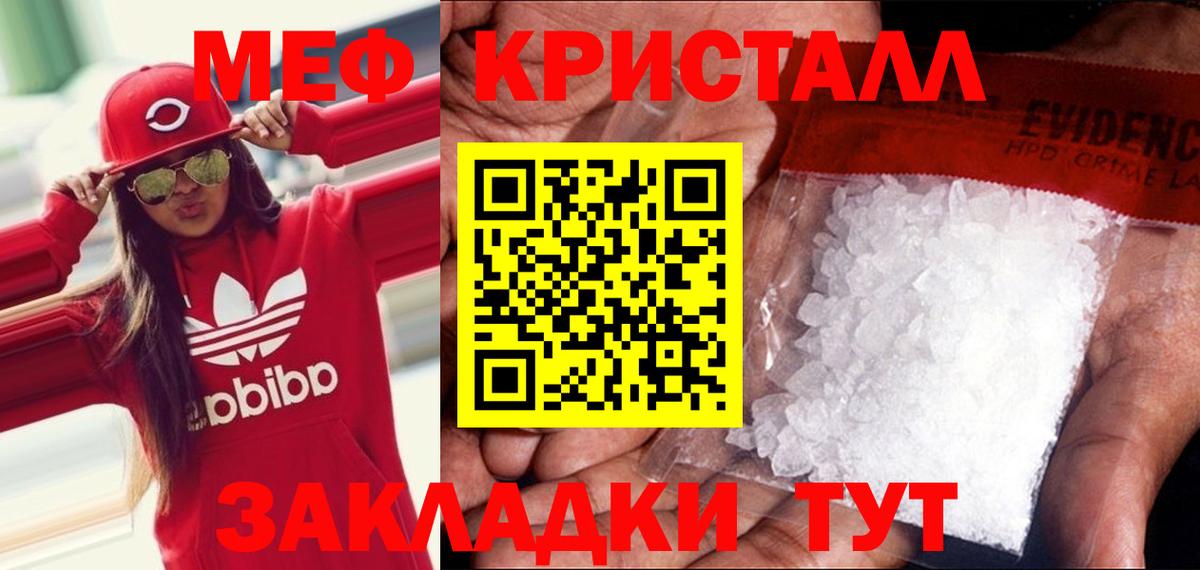 МЕФ VHQ  МЯУ-МЯУ 4 MMC  Вход с VPN  Верхняя Салда 