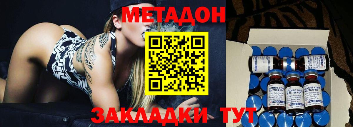   маркетплейс  Метадон кристалл  Вход с VPN  Верхняя Салда  МЕТАДОН кристалл 