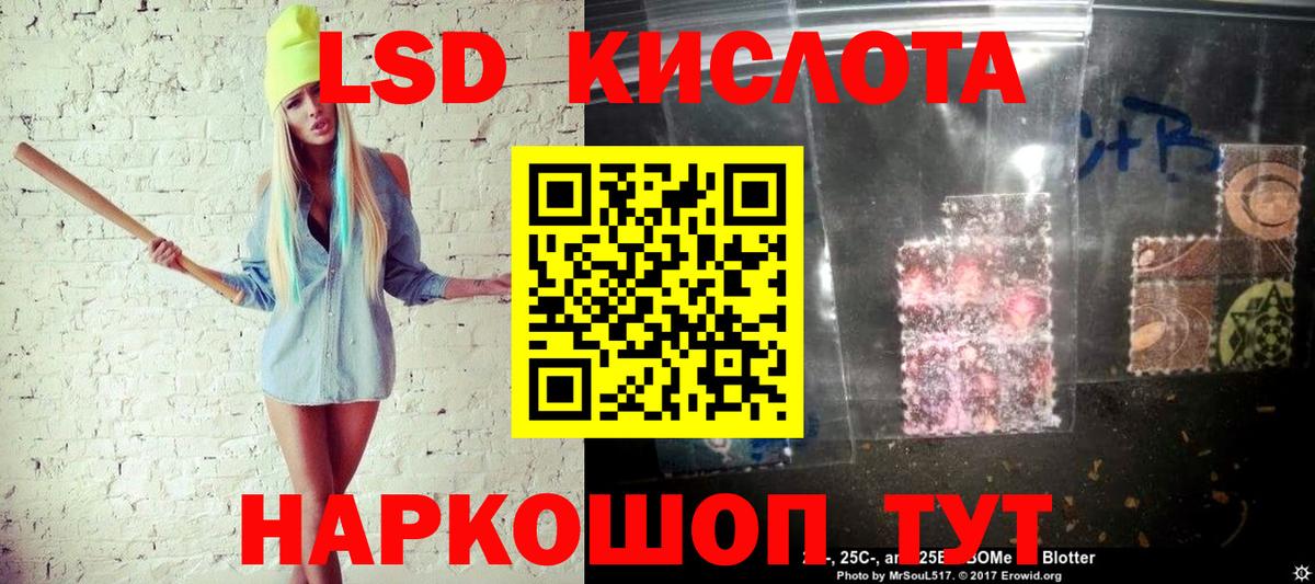 Наркотические марки 1,8мг  Наркотические марки 1,8мг  Вход с VPN  Верхняя Салда 