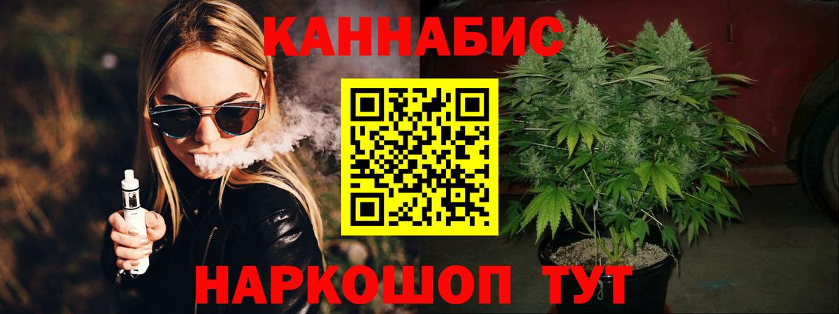 Бошки марихуана Amnesia  Вход с VPN  Верхняя Салда  Шишки марихуана планчик  Марихуана Ganja 